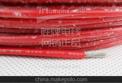 耐高溫0.3平方UL3135硅膠線22AWG 東莞深圳工業可靠之選