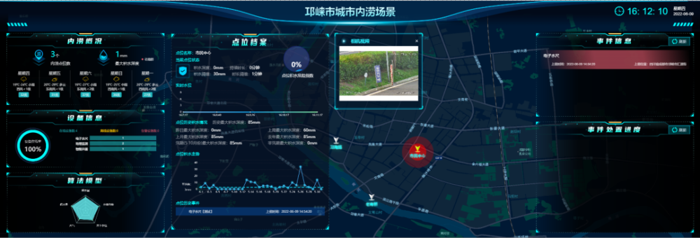 深化智慧應(yīng)用場(chǎng)景營(yíng)造，以地理數(shù)據(jù)采集與處理加速驅(qū)動(dòng)智慧蓉城建設(shè)