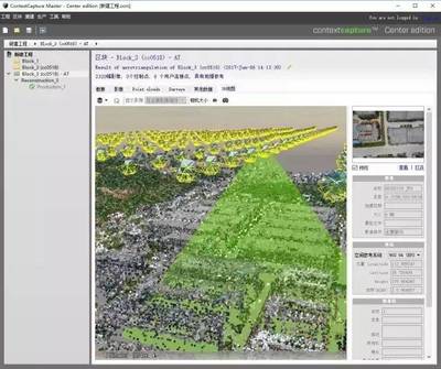BIM+GIS--無(wú)人機(jī)傾斜攝影三維建模方法詳解
